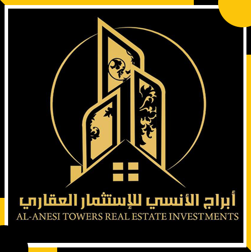 أبراج الأنسي للاستثمار العقاري