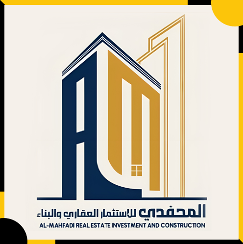 المحفدي للاستثمار العقاري والبناء