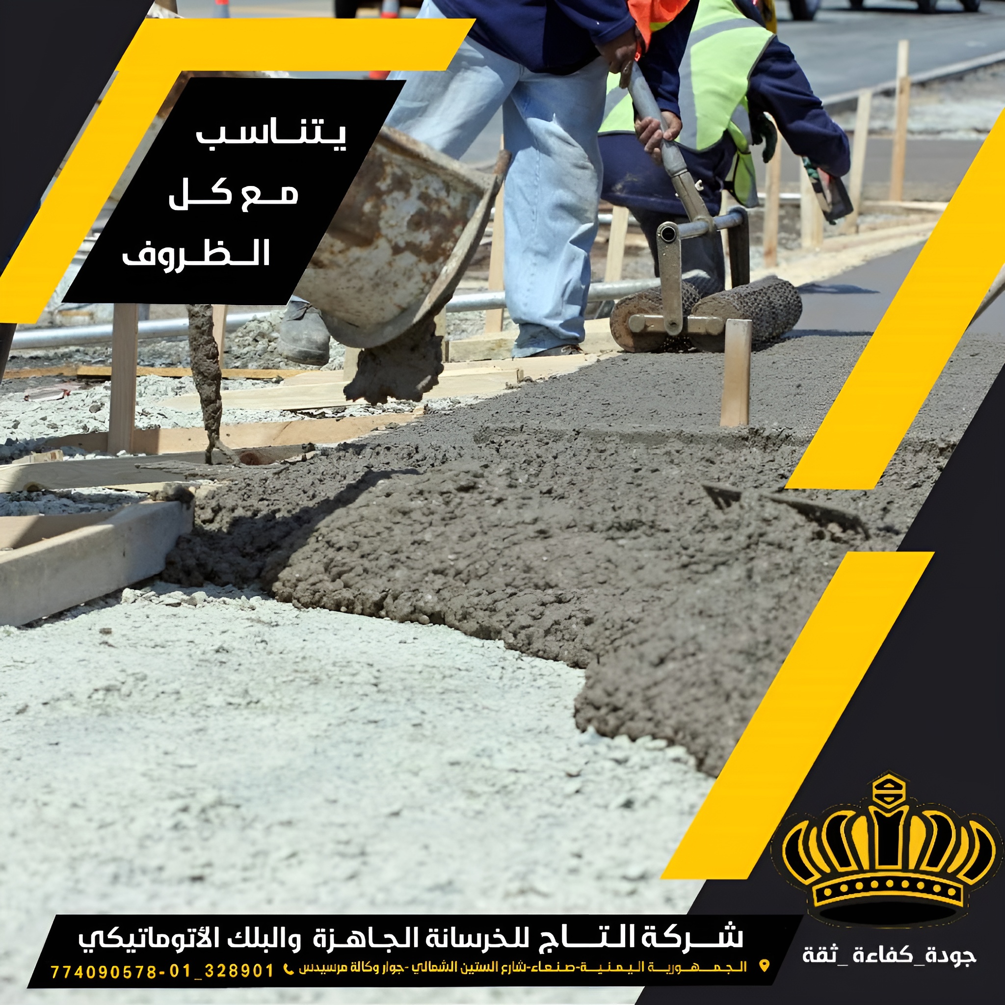 من معرض مشاريع التاج — 11