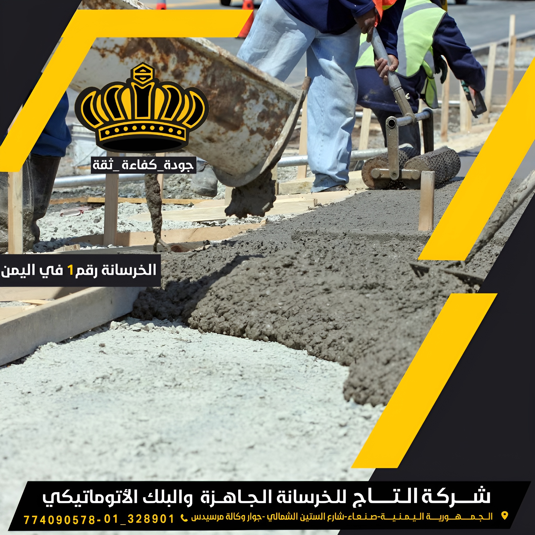 من معرض مشاريع التاج — 01