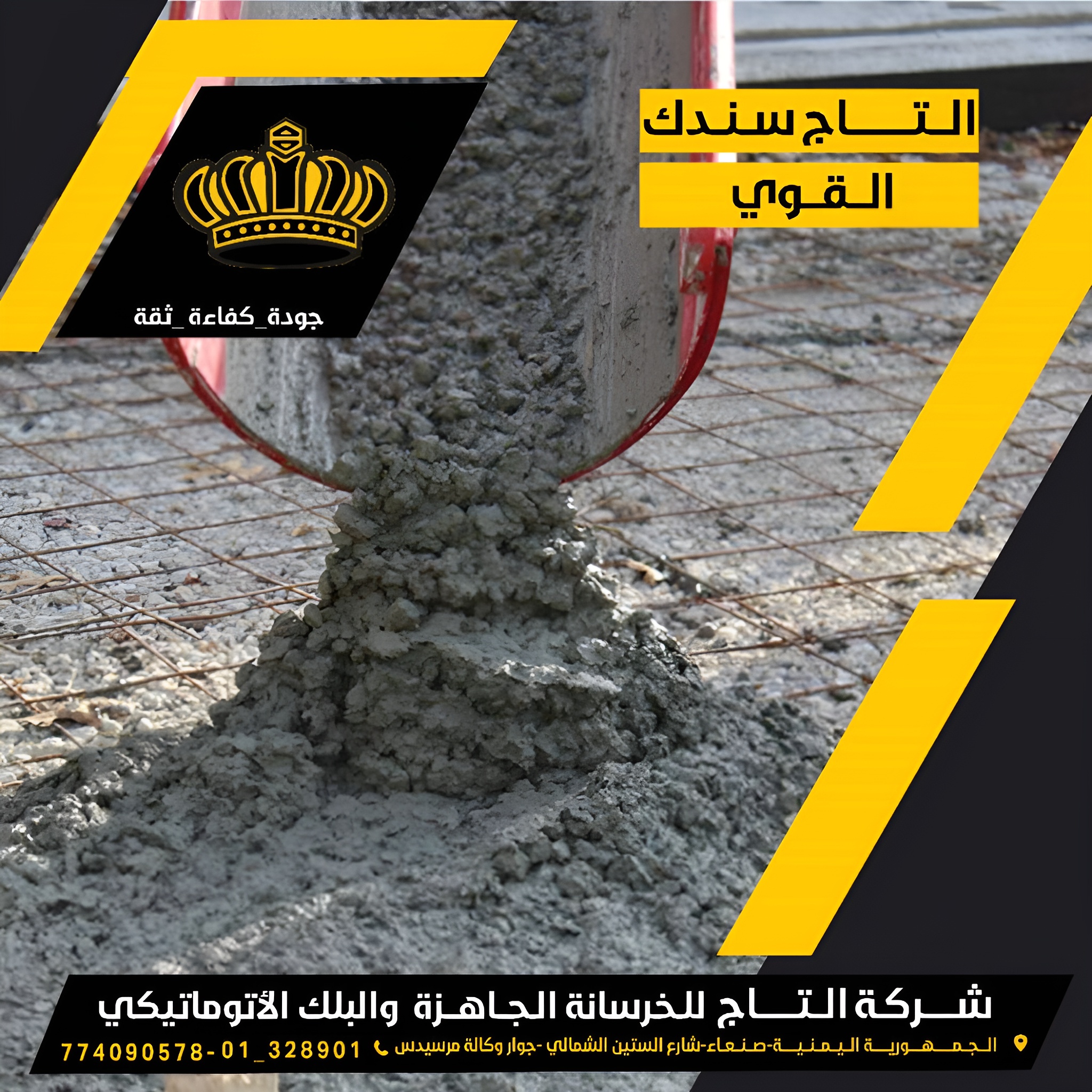 من معرض مشاريع التاج — 07