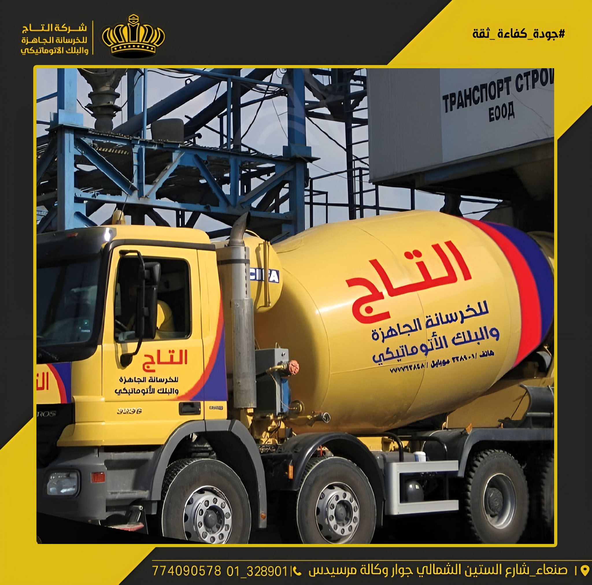 الإنتاج والعمليات